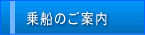 ��D�̂��ē�